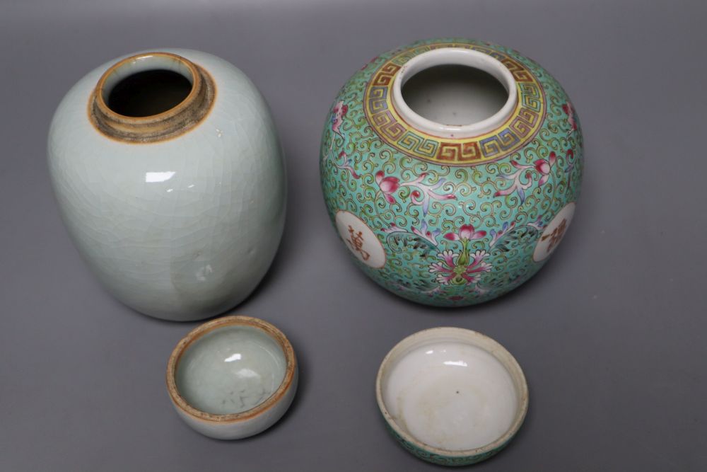 A Chinese turquoise glazed jar and one other, tallest 15cm